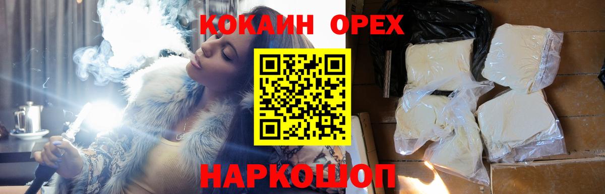 Кокаин Боливия Нерюнгри