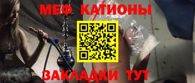 соль курить ск Будённовск