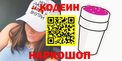 соль курить ск Будённовск