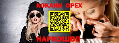 гидропоника Усть-Илимск
