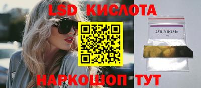 соль курить ск Будённовск