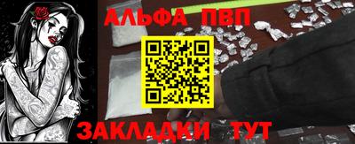 а пвп мука Бузулук