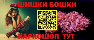 соль курить ск Будённовск