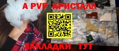 а пвп мука Бузулук