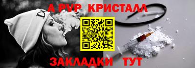 сатива Уссурийск