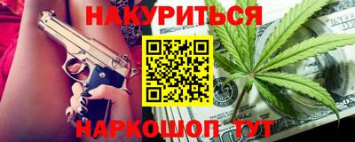 соль курить ск Будённовск