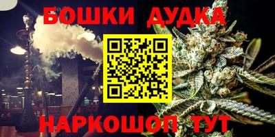 экстази Бугуруслан