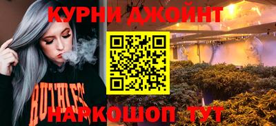 соль курить ск Будённовск