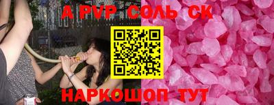 а пвп мука Бузулук