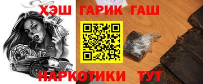 соль курить ск Будённовск