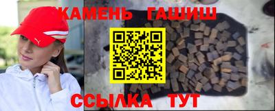 соль курить ск Будённовск