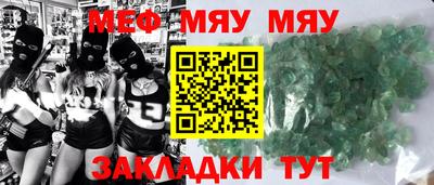 соль курить ск Будённовск