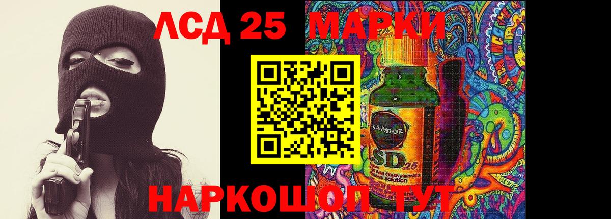Лсд 25 экстази ecstasy Нерюнгри