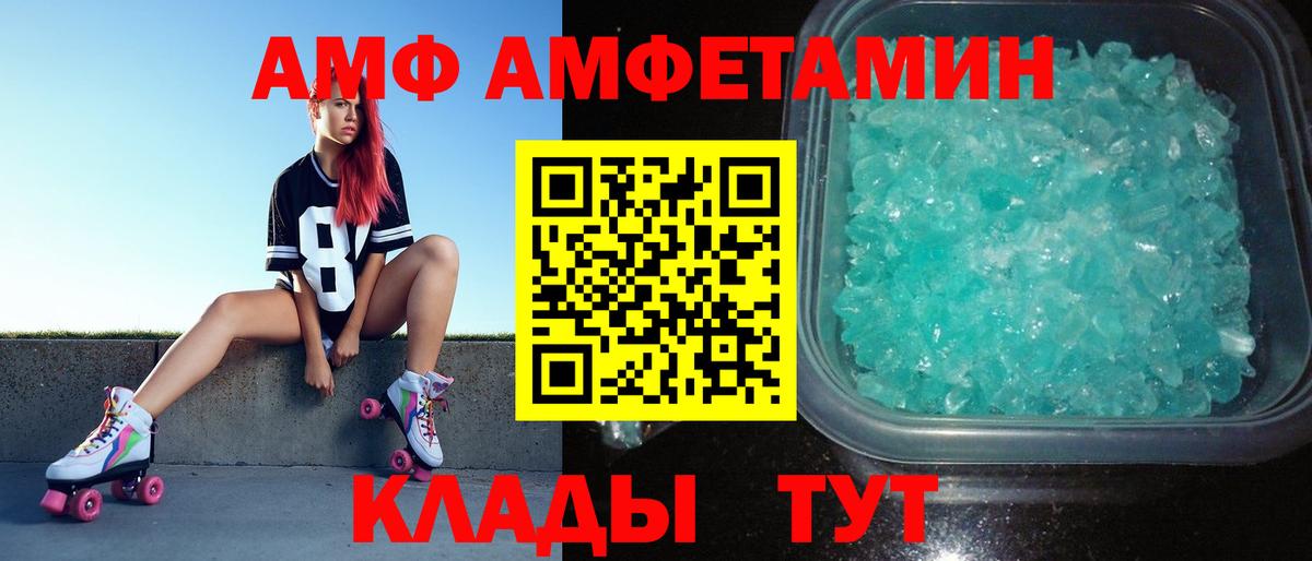 Первитин мет Нерюнгри