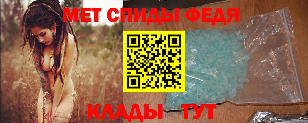 МЕТАМФЕТАМИН кристалл  Вход с VPN  Нерюнгри 