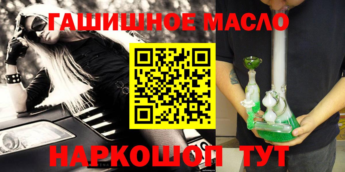 Дистиллят ТГК вейп  ТГК THC oil  Нерюнгри  Вход с VPN 