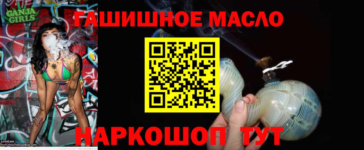 ТГК жижа Нерюнгри