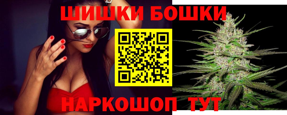 Нерюнгри  НБОМе  КОКАИН  МАРИХУАНА  ГАШ  МЕФ   Вход с VPN  ГАШ 