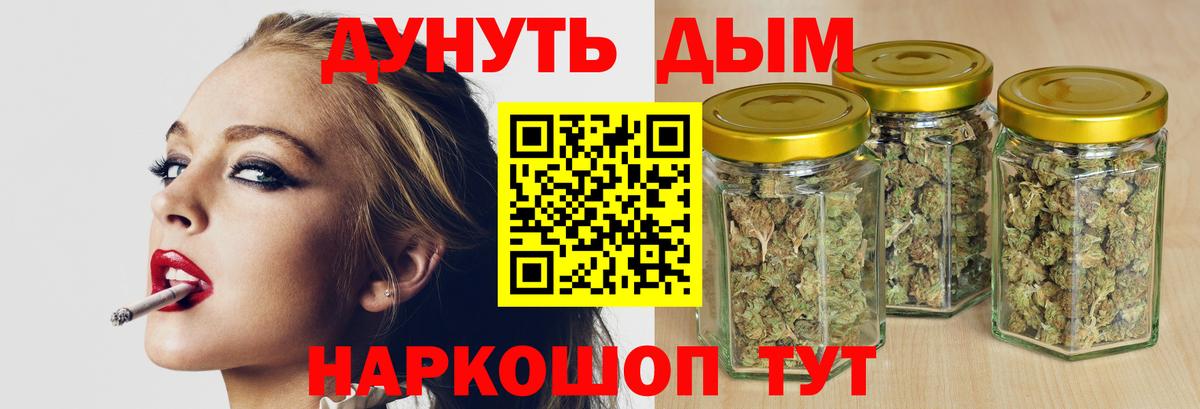 Марихуана индика  Бошки марихуана SATIVA & INDICA  Нерюнгри  МАРИХУАНА LSD WEED  Вход с VPN 