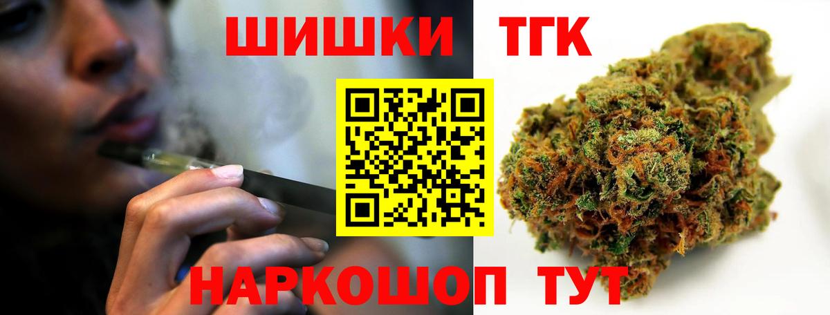 ГАШИШ Нерюнгри